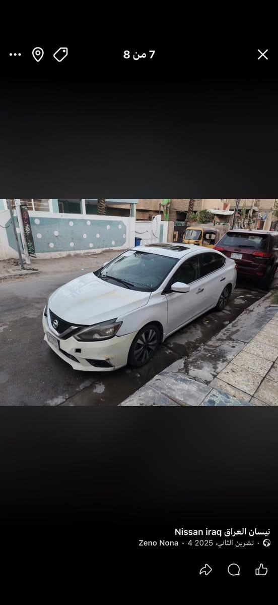 السلام عليكم نيسان سنترا فول مواصفات امريكي 2019 معوقين بعد سنه وحده وتصير حره رقم بغداد حادثها الجاملغ الايسر بدون دواخل بيها صبغ جاملغ وبنيد وباب السايق بالعراق مواصفات(بصمة أبواب بانوراما محرك 2000 تايرات 17 الكير 3انظمة تبريد ثلج حداده جديده ماشه 65 ) سيارة جديده بمعنى الكلمة ..
السعر 105 وبيها مجال بسيط 
العنوان بغداد حي العامل رقم الهاتف ***********
رجاءا الي موشراي لا يتصل ولا يعلق
