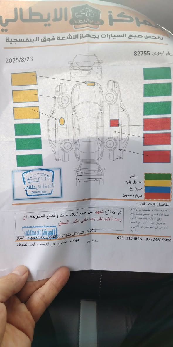 اكسنت 2018
ضرر باب وجاملغ الخلفي
صبغ ربع باب النفر
نص فول
محرك جي دي اي
كير اي تي
محرك گير شرط مامفتوح 
سنوية جديدة كابون بيها 
السعر 119 وبيها مجال
صور سونار كلشي واضح موشراي أتعبني
***********

