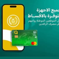 مجمع الزهراء • بيع بالاقساط • كربلاء الحسينية