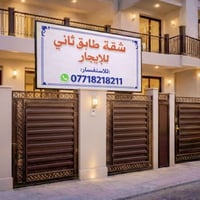 شقة جديدة • غرفتين • نزلة السدة