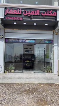 مكتب الامين • تكريت • قطع اراضي