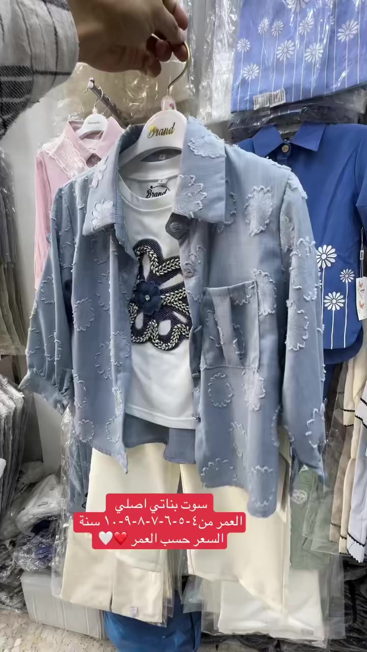 سوت بناتي صيفي 
العمر ٤-٥-٦-٧-٨-٩-١٠ سنة
كربلاء طوريج مقابل مدرسة الخنساء


**إذا كنت صاحب هذا الإعلان وتريد حذفه لأي سبب، رجاءا أرسل رسالة إلى الدعم الفني**