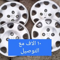 الديوانية • اكسسوارات سيارات
