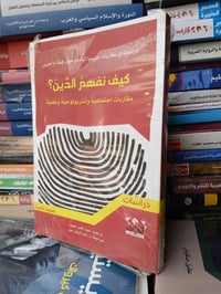 كتاب • تخفيضات • حجز بالتعليقات