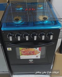 طباخ ٤ عيون • ما مستخدم • توصيل لكل المحافظات