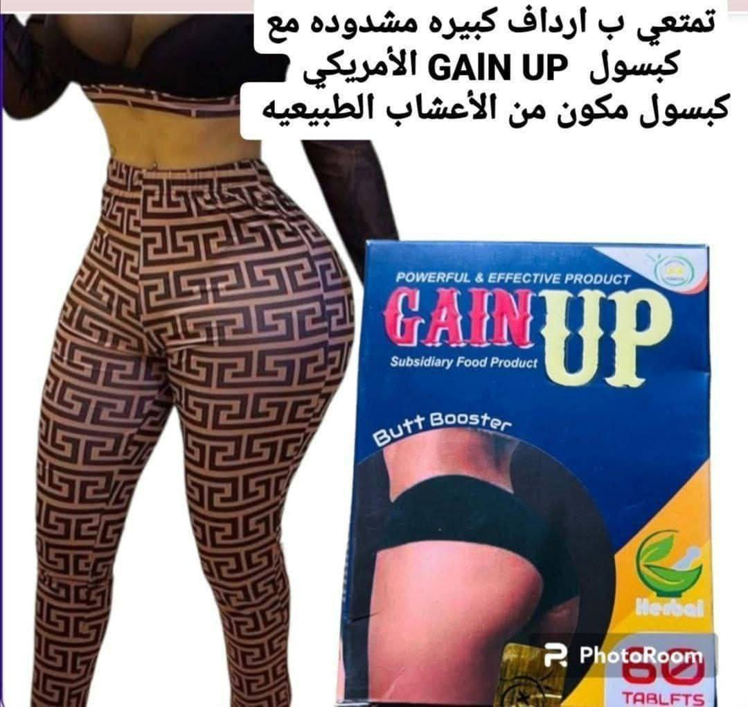 🍑حبوب تكبير الارداف GAIN UP الامريكية 🇺🇸💯مصنوعه من اجود الاعشاب الطبيعيه العالمية💯
العلبة بيها ٦٠ كبسوله تكفي شهر🍑
لتكبير الأرداف ونحت الخصر 
تعمل على شد وتدوير وأبراز المؤخرة لتعطي اجمل علامات الانوثة 🍑
فعالة 100% خالية من أي آثار جانبية كوني مميزة وجسم متناسق ومميز
تبرز النتائج  خلال فتره قصيره🍑
حبوب تكبير الأرداف  GAIN UP 🍀

🍑الفوائد :-
🍑.مضادة للسيلوليت و الترهلات
🍑.مضاد الامساك و الغازات و ديدان البطن
🍑.تكبير المؤخره  وبروزها
🍑.تنحيف الخصر في نفس وقت 
🍑.يقوم بنقل الدهون والشحوم المتواجده في بطن وخصر الى
المؤخره والأرداف 
🍑.يقوم بتعزيز عضلات الارداف
🍑.رفع وشد الأرداف
#الاصلي المنشأ إمريكا 🇺🇸💯
السعر 15  الف 
🚘يوجد خدمة توصيل لجميع محافظات العراق ٤ الاف🚘


**إذا كنت صاحب هذا الإعلان وتريد حذفه لأي سبب، رجاءا أرسل رسالة إلى الدعم الفني**