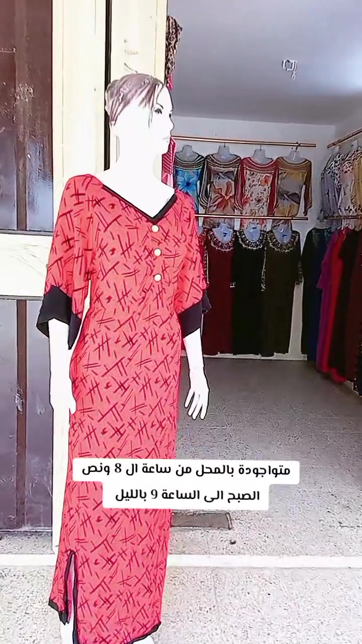 حي المامون بالتقطيع شارع مدرسة هاجر الابتدائية للبنات


**إذا كنت صاحب هذا الإعلان وتريد حذفه لأي سبب، رجاءا أرسل رسالة إلى الدعم الفني**