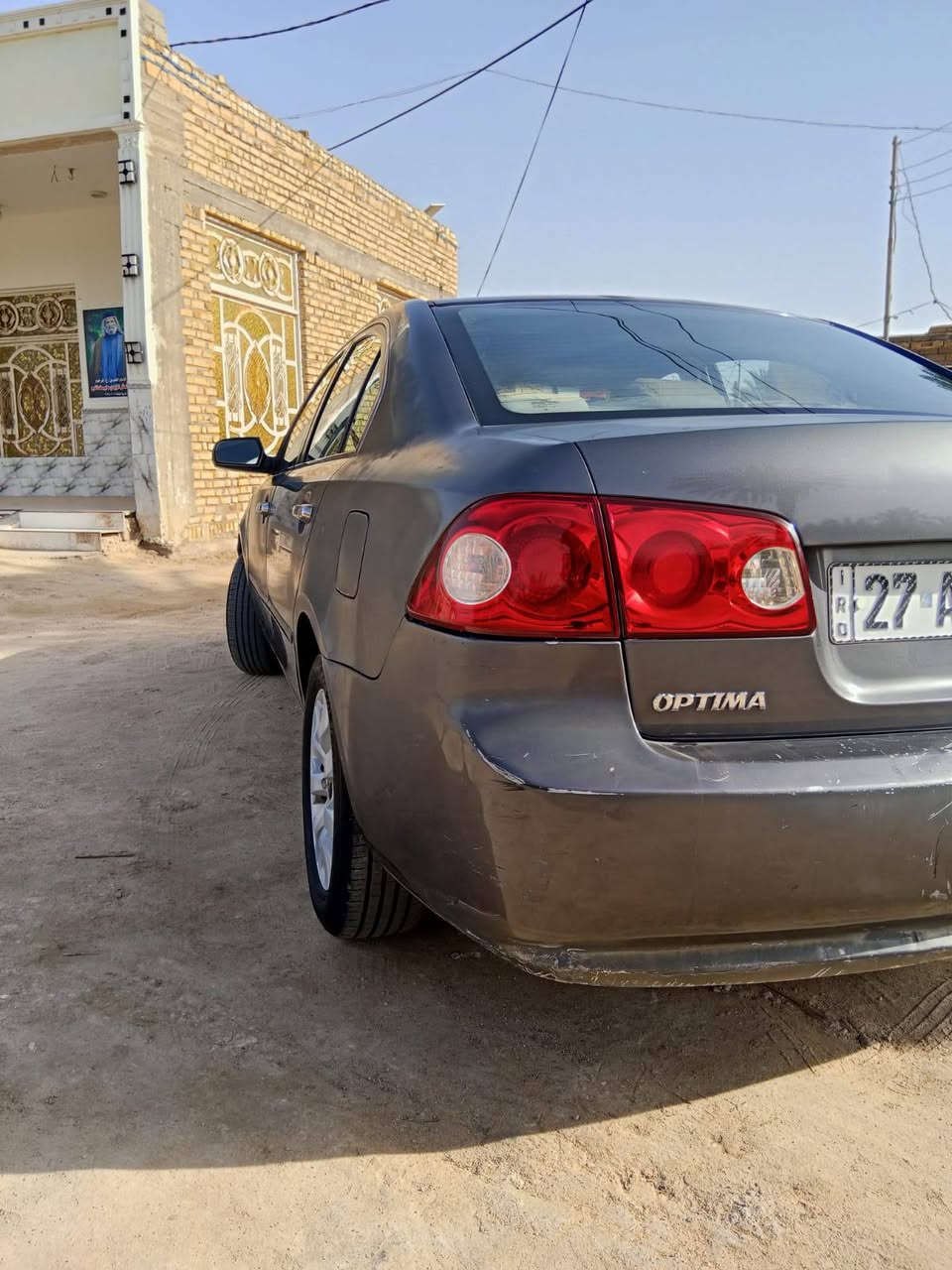 سلام عليكم
كيا أوبتيما موديل 2007 أمريكي 
محرك 2400 دوش رقم ذي قار بأسمي
سنويه ل29 سياره جاهزه خير من الله 
تبريد.. طخم تاير قبل اسبوع شاده حداديه توني مشتغلها  .. بيها جراد السياره ما مصبوغه عل بلاد 
مكاني ناصرية. سوق الشيوخ 
السعر 88 وبيها مجال بسيط
 ***********
