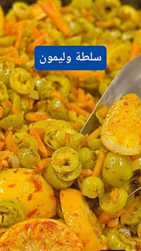 ملفوفة • مكدوس سوري • توصيل