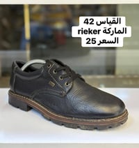 كجول • قياس 42 • أبو يونس أصلي