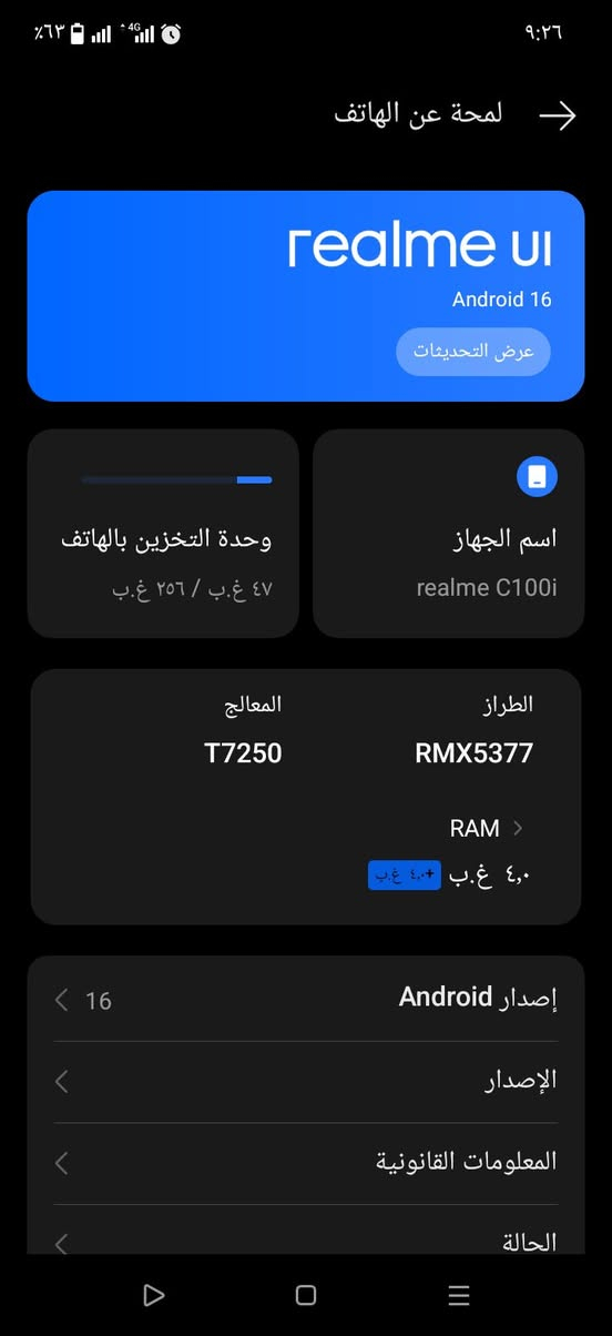 سلام عليكم جهاز للبيع كما واضح بلصور قبل سبوع فاتحه من الكترتون ريملي النزل جديد جهاز ضد المي والكسر ذاكره 256 بطاريه6600 مشتريه قبل سبوع ب255رايده ب225قفل مكلف اني صاحبه اتصل***********
