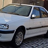 فول مواصفات • ٢٠٢٥ • رقم بصره