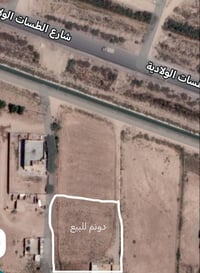 #للبيع دونم واجهيه فوك 50متر  يوجد فيه ماء شرب ماد سقي كهرباء ككافه ال...