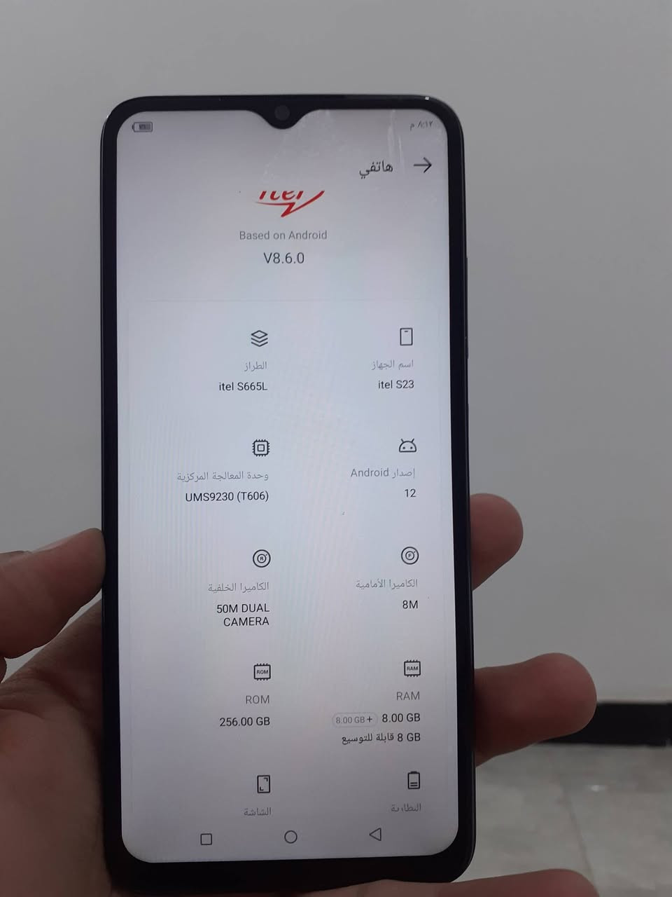 للبيع: itel S23 (مستعمل نظيف جداً)
السلام عليكم شباب، جهاز itel S23 للبيع بمواصفات ممتازة وسعر قفل مناسب جداً.
​ مواصفات الجهاز:
​الذاكرة الداخلية (ROM): 256 جيجابايت (مساحة عملاقة تخزن كل ملفاتك).
​الرام (RAM): 8 جيجابايت + 8 جيجابايت إضافية قابلة للتوسيع (المجموع 16 جيجا لأداء سريع وسلس).
​المعالج: Unisoc T606 (UMS9230) أداء ممتاز للألعاب والتصفح اليومي.
​الكاميرا الخلفية: ثنائية بدقة 50 ميجابكسل لصور واضحة.
​الكاميرا الأمامية: 8 ميجابكسل.
​النظام: أندرويد 12 بواجهة itel OS المستقرة.
​حالة الجهاز:
​الجهاز نظيف جداً وشغال بشكل ممتاز وما بيه أي تعليق أو مشاكل تقنية.
​ملاحظة للمصداقية: الجهاز مبدل شاشة (بيها ملاحظة بسيطة جداً وما تؤثر على الاستخدام أو اللمس نهائياً).
​ السعر: 120 ألف دينار عراقي (قفل).
​ المكان: الناصرية (مركز المدينة).
​للتواصل أو الاستفسار يرجى مراسلة الخاص أو الاتصال على الرقم: ***********

