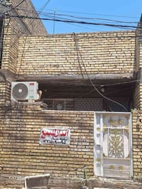 الدار 🏠 للبيع المساحه 80م بناء جديد  السعر 85.      الاستفسار 07715090...