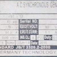 مولده بتر • ابو كف • نظيفه