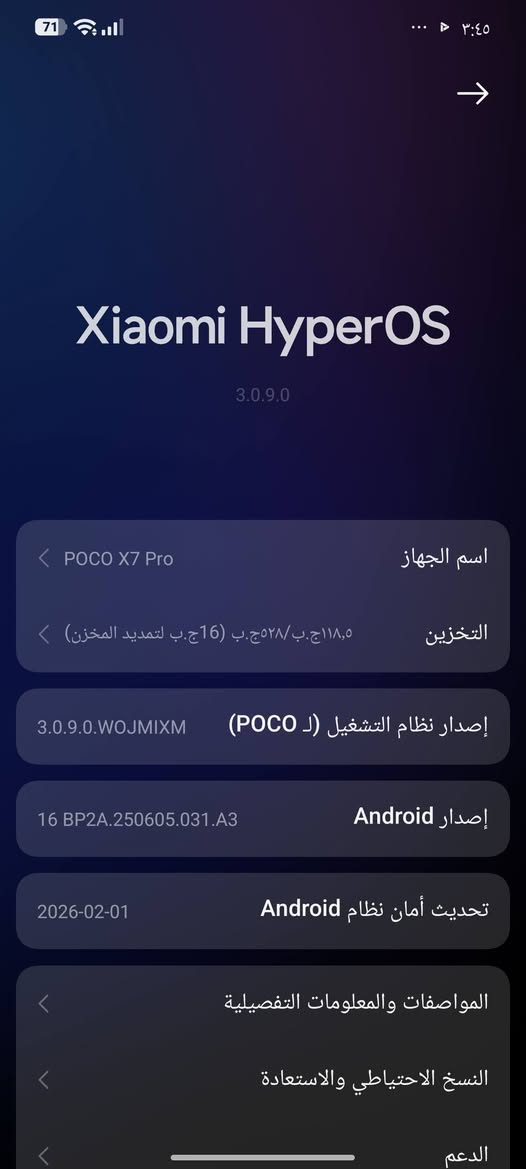 السلام عليكم
للبيع موبايل بوكو x7 برو  الذاكرة 528
السعر 365 وبيه مجال


**إذا كنت صاحب هذا الإعلان وتريد حذفه لأي سبب، رجاءا أرسل رسالة إلى الدعم الفني**