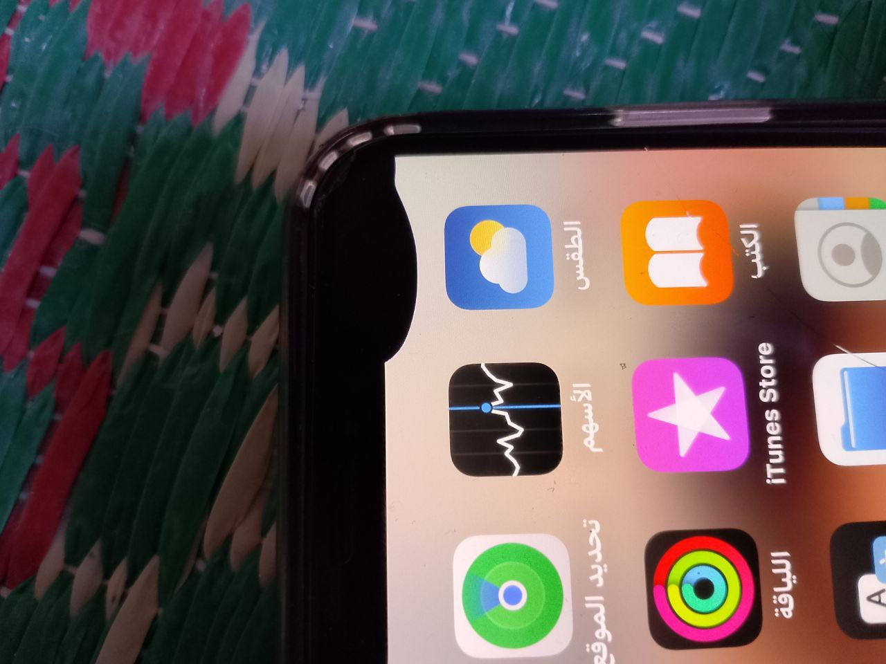 X S MAX ذاكرة 64ضهر بي كسر بسيط وهاي الي بلشاشه ابد مائثرة بلشاشه ولا بلمس بطاريه بلاد 73 فيس ايدي شغال كامرة واضحه والصوت قوي للستفسار اكثر رقمي سعر ١٧٥ وبي مجال ***********
