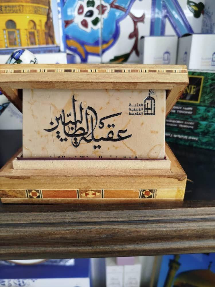 يوجد احجار من الصحن الزينبي الشريف ورايات من العتبة الزينبية المقدسة والقطع كلها مبيتة ليلة كامل فوق الضريح الشريف للحجز ارسل خاص يوجد توصيل من السيدة العراق بغداد, العراق


**إذا كنت صاحب هذا الإعلان وتريد حذفه لأي سبب، رجاءا أرسل رسالة إلى الدعم الفني**