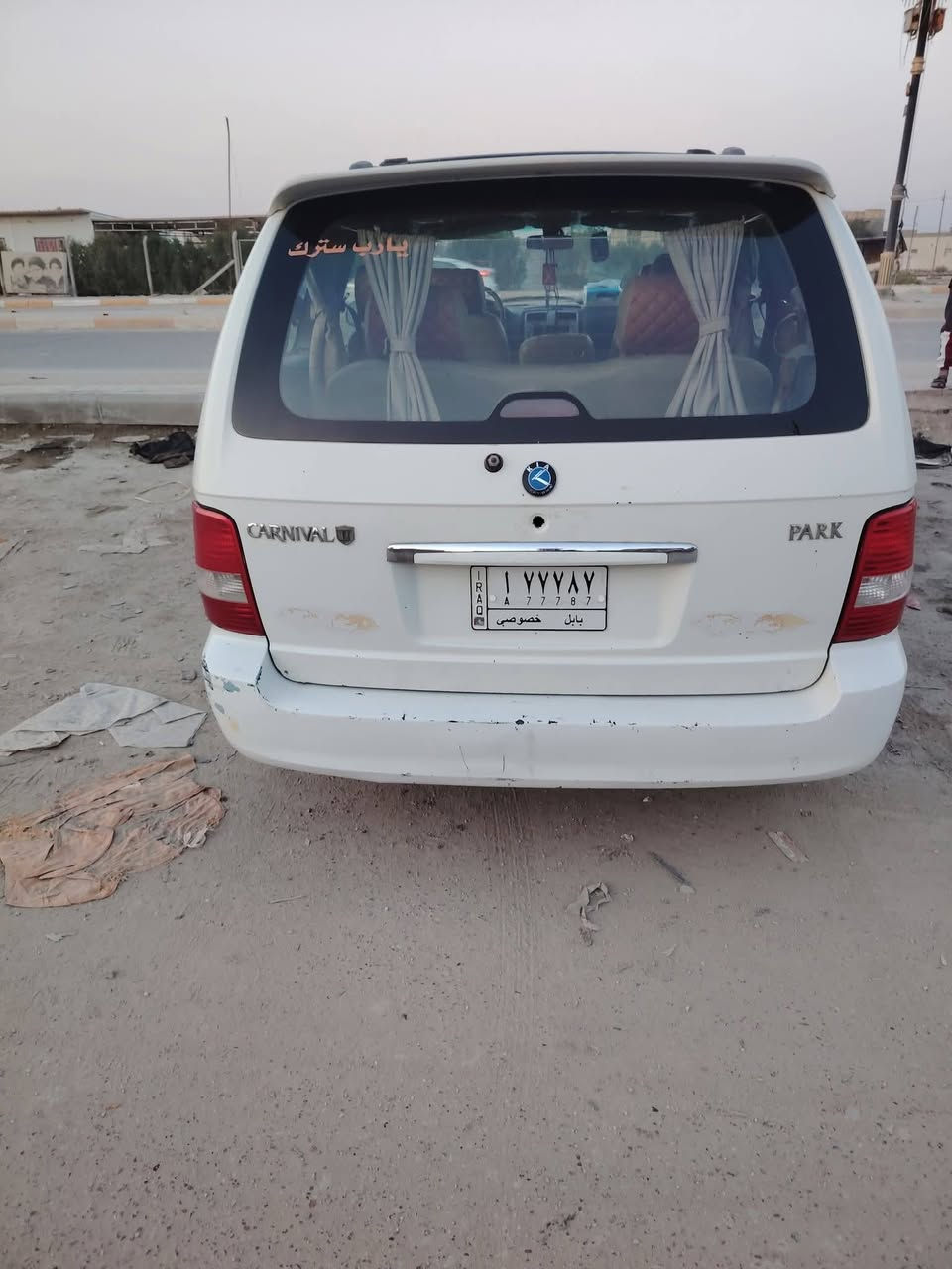 كرنفال للمراوس باص 14 مديل2000 محدث2005 رقم مميز سنويه ل27 للتواصل ع رقم الموبايل ***********
