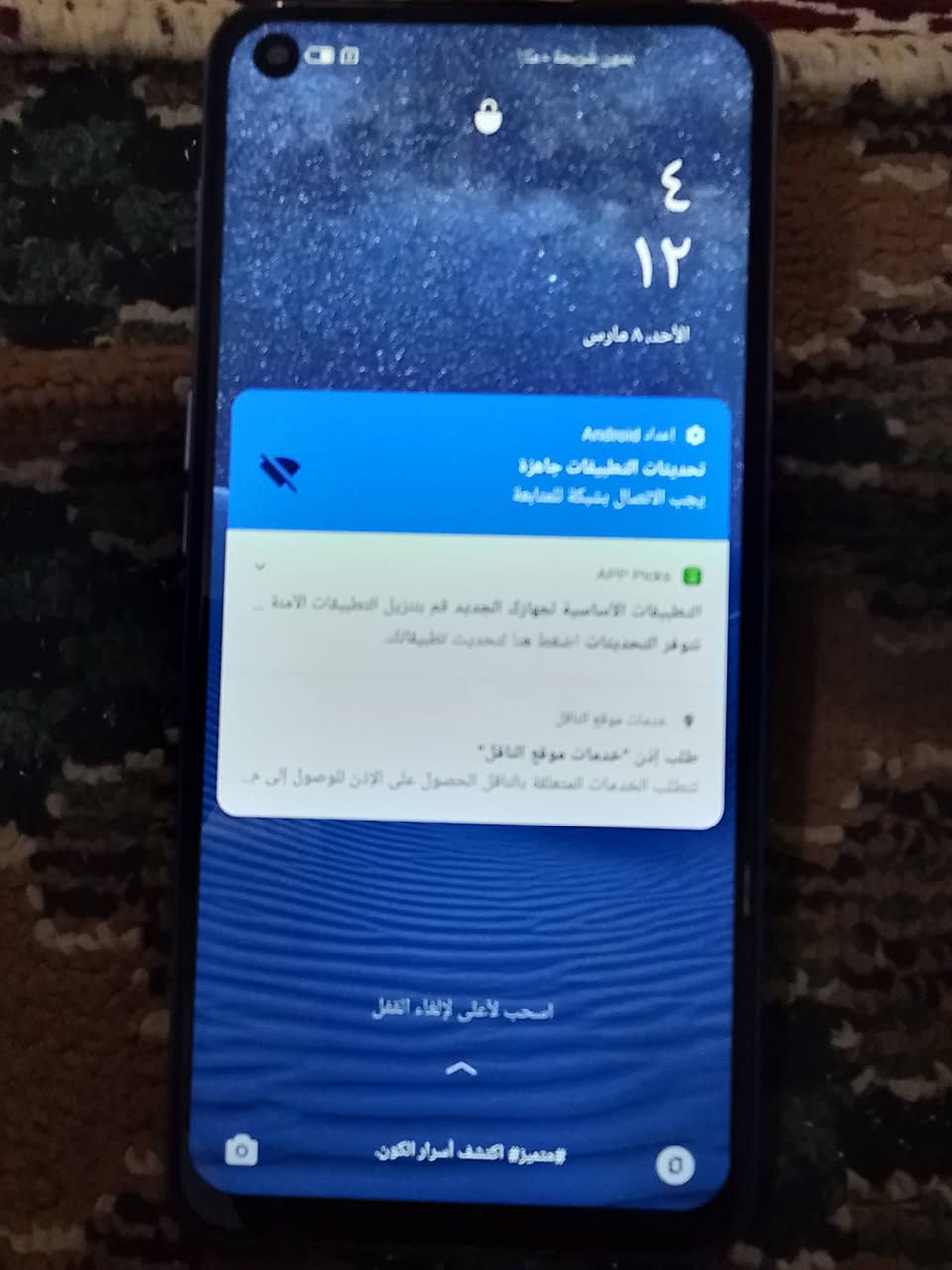 السلام عليكم مبايل كفاله عامه السعر 75الف وبي مجال oppoA52 الاتصال على الرقم ***********
