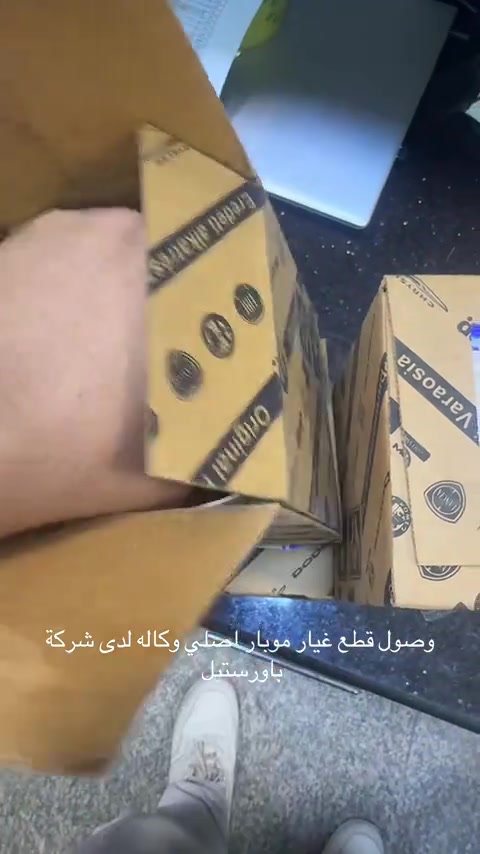 قطع غيار موبار اصلي وكاله امريكي لدى شركة باورستيل فرع الطيران - فرا السنك


**إذا كنت صاحب هذا الإعلان وتريد حذفه لأي سبب، رجاءا أرسل رسالة إلى الدعم الفني**