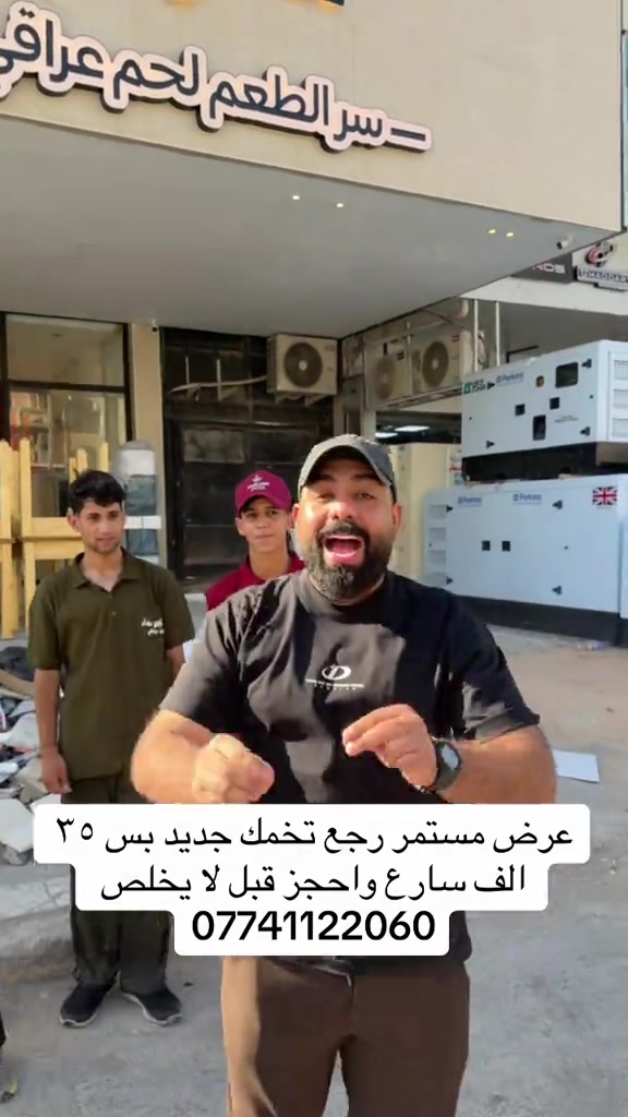 #عرض #تنظيف #تخمك #مشاهير_تيك_توك_مشاهير_العرب #تخمطين_الفكره_اعتبرج_اتغارين_😂👌 


**إذا كنت صاحب هذا الإعلان وتريد حذفه لأي سبب، رجاءا أرسل رسالة إلى الدعم الفني**
