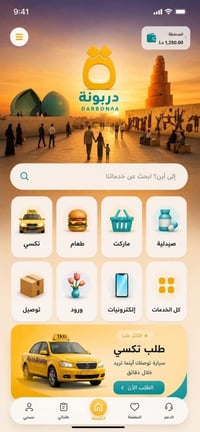 ١٠ كباتن • دراجات • دربونه