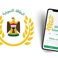 ميسان • رفع حجب • تنزيل متوفي