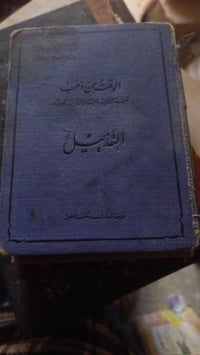 جزء مفقود • حجمه وسط • الوقت من ذهب