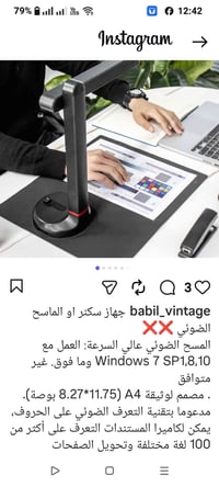 جديد غير مستخدم سكنر ماسح ضوئي المهتم الاتصال  07801060090