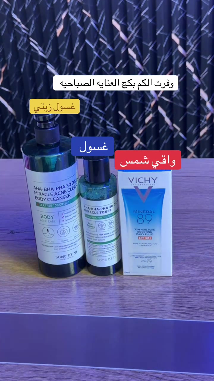 للاستفسار ***********
جميع المتجات متوفر شنو بالج اكو
