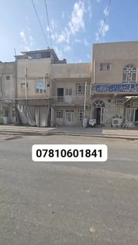 تم البيع • شارع ابو طالب • طابو زراعي