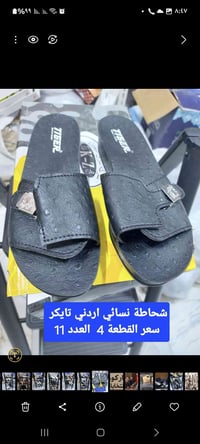 ١٠ ازواج • شحاطة نسائية • جلد طبيعي