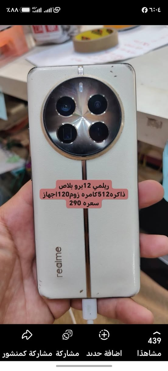 يوجد لدينا اجهزه مستعمله نضيفه بلاد شركه العنوان حويجه شارع الطباء فرع اثاني مكتب حسن العبيدي ستفسار اكثر اتصل *********** وهلا بلكرايب ويوجد توصيل داخل الحويجه مجاني
