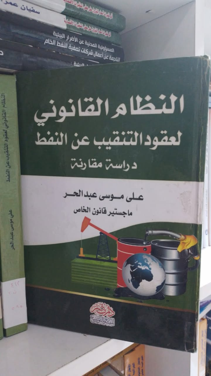 للتواصل والاستفسار
***********
🔗 https://wa.me/9647730420380
