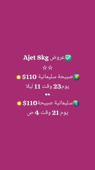 ⭕️حمزة الناصري 

⚜️حي الجهاد  

⚜️اعظمية السفينة

⚜️تركيا يلوا فاتح جادة 

⚜️تركيا اسطنبول لاللي

⚜️اربيل بختياري 

🔴تسديد ماستر كارد 

00905316351093

009647747881422
