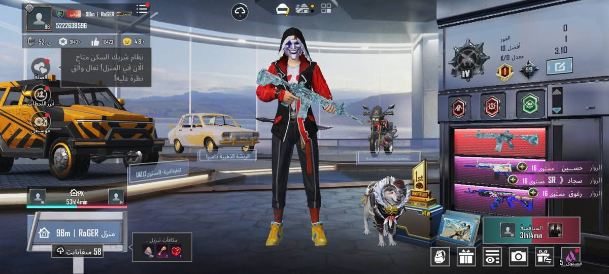 السلام عليكم افنكس هوت60برو بلس شتريته اول البارحه كامل ملحقاته مراوس ايفون11و جهازي افنكس جيتي20برو  ونطي وياه حسابي ببجي لفل سكنات69لفل الحساب86مكاني بصره ابو الخصيب بهادريه خلف صالح رقمي***********
