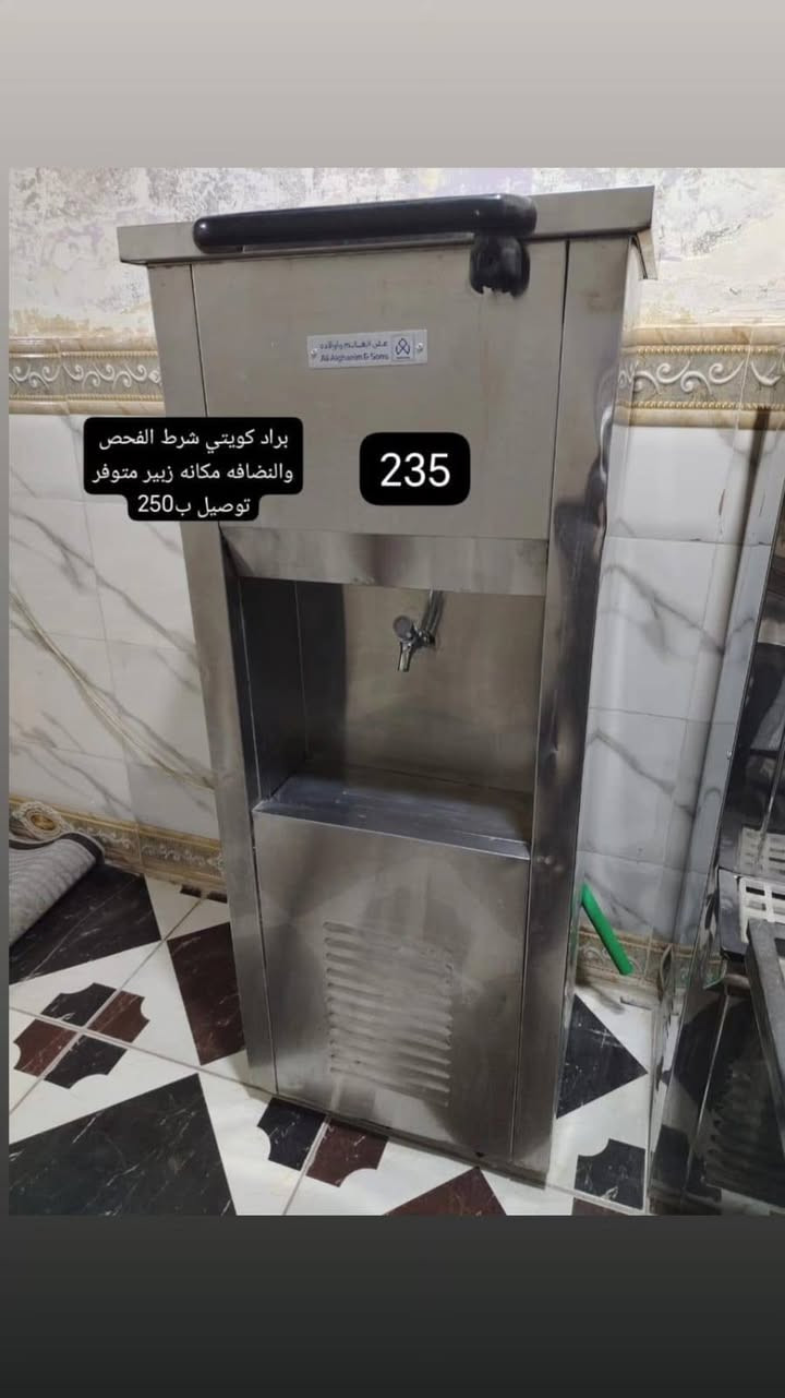 باله كويتي 
#اقلب الصور غراض باله كويتي شرط الفحص والنضافه #مكانهم زبير متوفر توصيل #الاسعار والتفاصيل داخل الصور اي استفسار خاص


**إذا كنت صاحب هذا الإعلان وتريد حذفه لأي سبب، رجاءا أرسل رسالة إلى الدعم الفني**