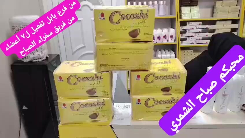 ‏@عضوه في شركه dxn:فرصه عمل من داخل البيت دون راس مال فعلا والله منتوجاتنا معجزه عن الكلام عن تجربه بهاي المكملات الغذائية


**إذا كنت صاحب هذا الإعلان وتريد حذفه لأي سبب، رجاءا أرسل رسالة إلى الدعم الفني**