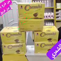 فرصة عمل • بدون راس مال • مكملات غذائية