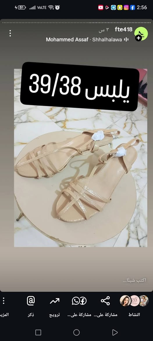 احذيه وشحاطات نسائيه كوالتي عالي غير مستعمله


**إذا كنت صاحب هذا الإعلان وتريد حذفه لأي سبب، رجاءا أرسل رسالة إلى الدعم الفني**