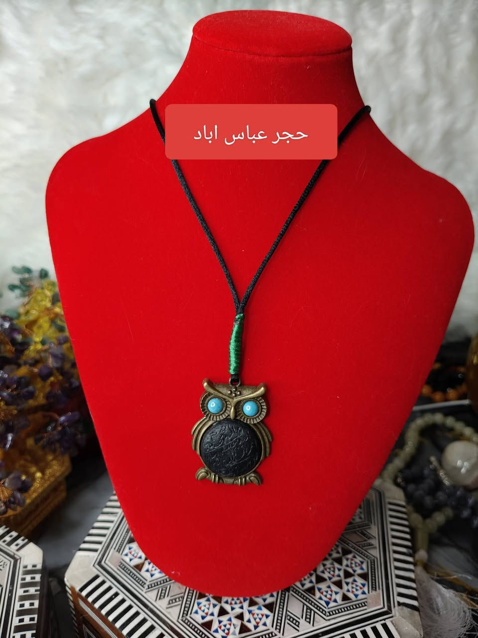 متوفرة الأحجار الكريمة بجميع اشكالها وانواعهه


**إذا كنت صاحب هذا الإعلان وتريد حذفه لأي سبب، رجاءا أرسل رسالة إلى الدعم الفني**