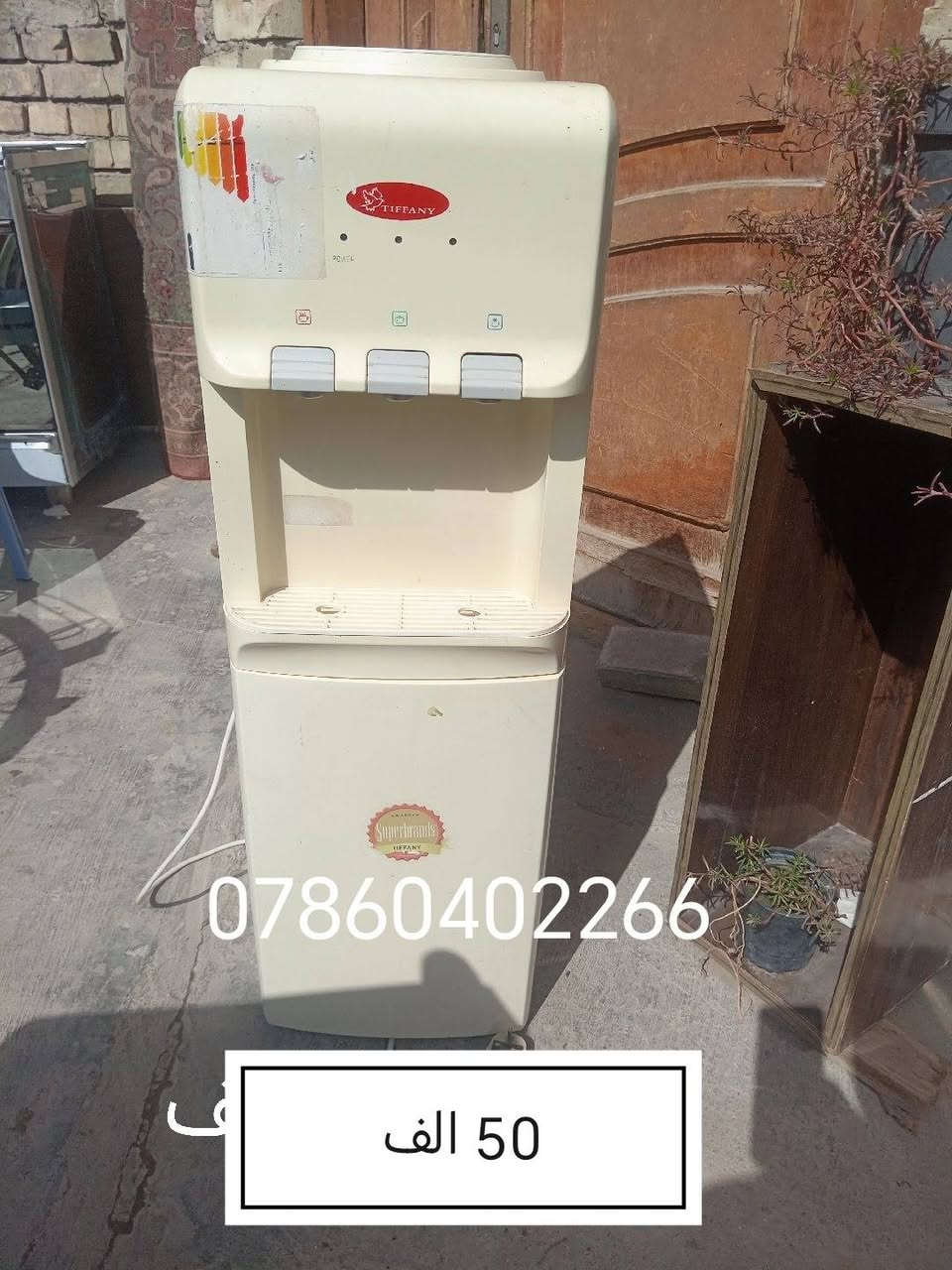 اغراض نضيفه للبيع للاستفسار على الرقم *********** واتساب
