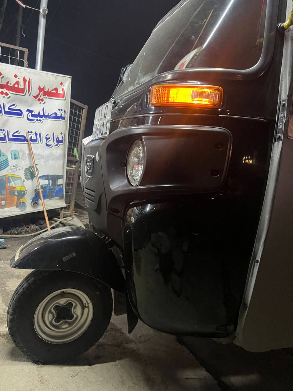 تكتك للبيع كفاله ماموجود على الفيس
***********
