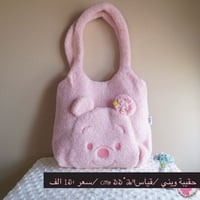 اكسسوارات • اقلب الصور