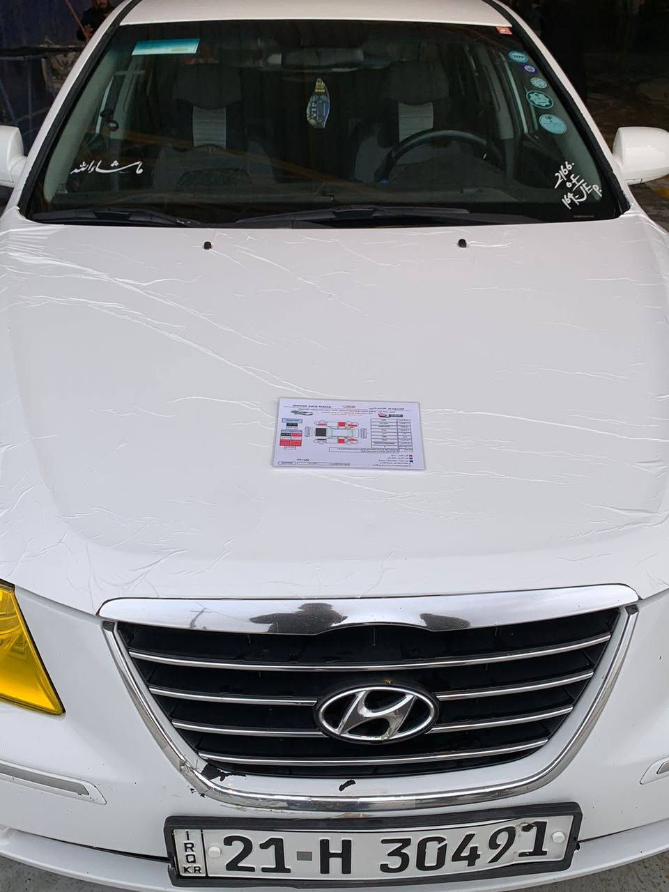 سوناته خليجي ٢٠٠٩ألسياره جاهزه أوجديده مراوس بسياره حديث فقط ألستفسار ***********
