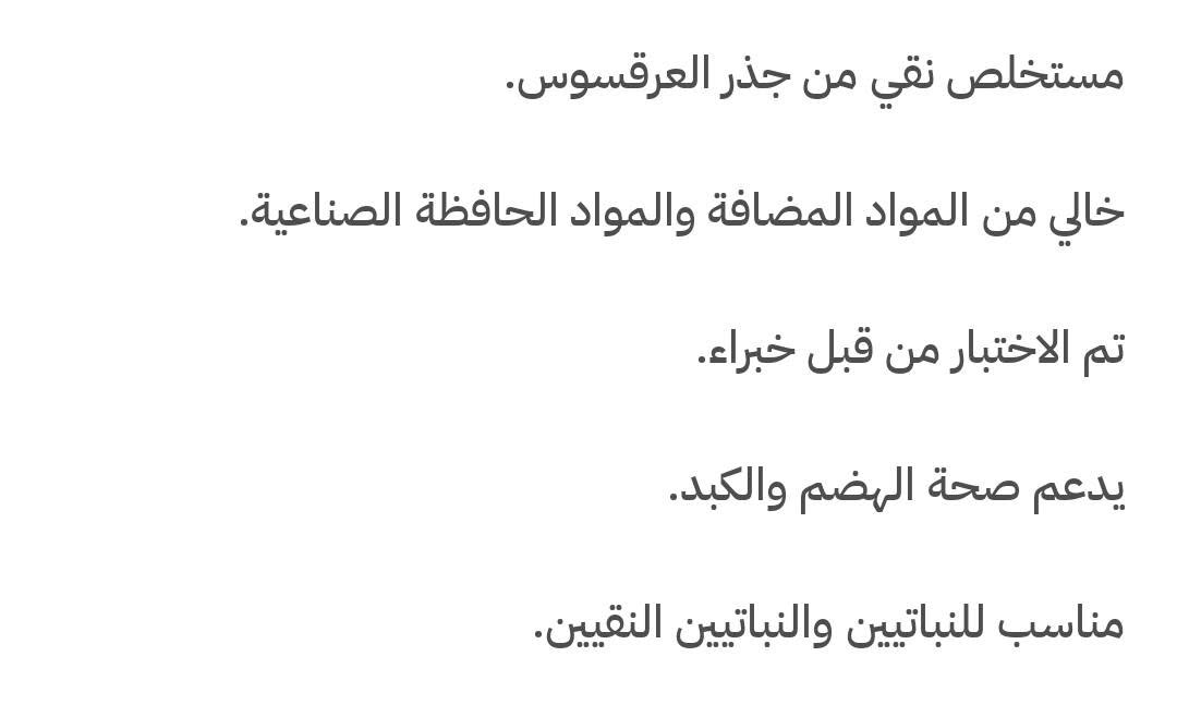 جذر العرقسوس ماركة ناتشرز واي
خالي من المواد الحافظة 100٪ طبيعي 
السعر 19 الف


**إذا كنت صاحب هذا الإعلان وتريد حذفه لأي سبب، رجاءا أرسل رسالة إلى الدعم الفني**