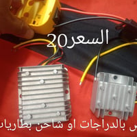 قطع غيار • أسعار بالصور • متنوع