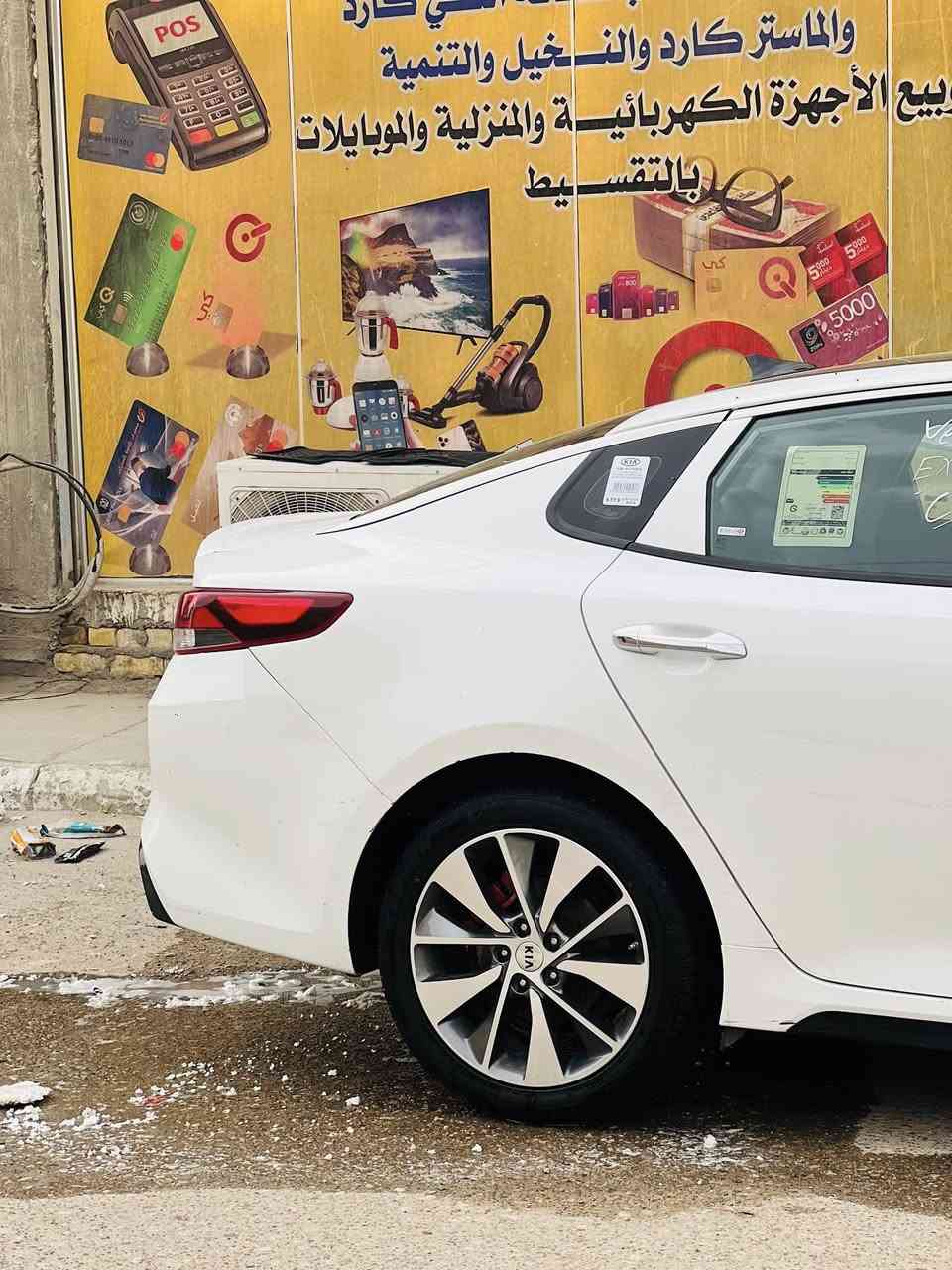 سلام عليكم للبيع اؤبتميا 2016 ارمريكي محرك 2000 تيربو 
بيه بس رشات صبغ بدون تبديل لسياره خير من الله جاهزه من مكينه وكير وحداديه وتبريد ماذب عليه ربع دينا لسياره فول موصفات
كشنات جلد 
تدفه وتبريد كشنات امامي خلفي
تدفه وتبريد بل ستيرن
كشنات خزن
ردارات أمامي خلفي 
نقطه عمياء 
مراي شفط
سايد بريك كهربائي
قياده ذاتيه 
بني راما 
شاشه 
بصمه 
سياره فول 1/1
رقم بغداد
تحويل مباشر 
سعر 140 وبيه مجال
مكاني ناصريه مركز بصالحيه
للاستفسار 
***********
                ***********
